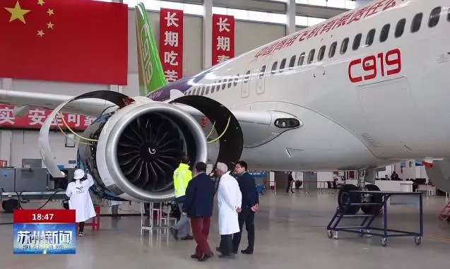 國產(chǎn)“大飛機”C919起飛(圖1)